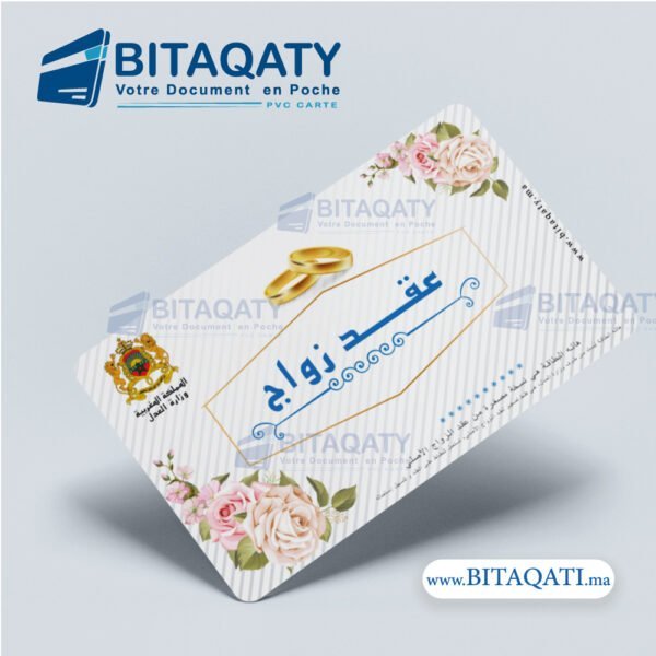 Le badge en plastique / PVC / est un support souple, résistant et longue-durée de vie, et donc idéal pour véhiculer votre  références du l'Acte de mariage #Bitaqaty PVC