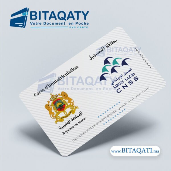 Le badge en plastique / PVC / est un support souple, résistant et longue-durée de vie, et donc idéal pour véhiculer votre  références du CNSS. #Bitaqaty PVC
