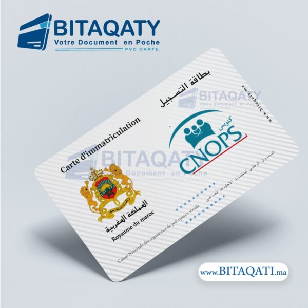 CNOPS - Carte PVC Le badge en plastique / PVC / est un support souple, résistant et longue-durée de vie, et donc idéal pour véhiculer votre  références du CNOPS. #Bitaqaty PVC