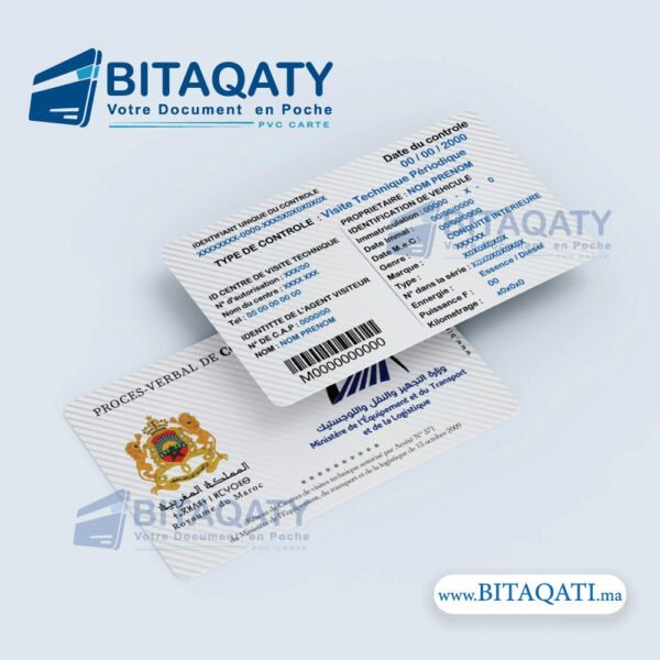 Le badge en plastique / PVC / est un support souple, résistant et longue-durée de vie, et donc idéal pour véhiculer votre  références du La Visite Technique #Bitaqaty PVC