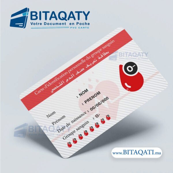 Le badge en plastique / PVC / est un support souple, résistant et longue-durée de vie, et donc idéal pour véhiculer votre  références du Carte donneur de sang / Type . #Bitaqaty PVC