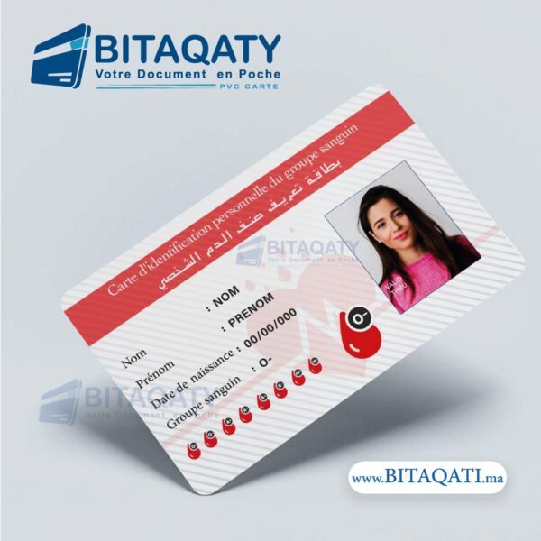 Le badge en plastique / PVC / est un support souple, résistant et longue-durée de vie, et donc idéal pour véhiculer votre  références du Carte donneur de sang / Type . #Bitaqaty PVC