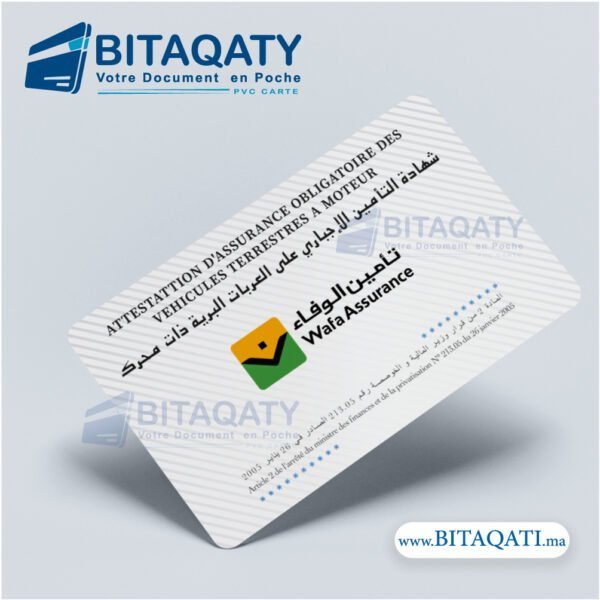 Le badge en plastique / PVC / est un support souple, résistant et longue-durée de vie, et donc idéal pour véhiculer votre  références du L’assurance #Bitaqaty PVC