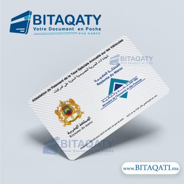Le badge en plastique / PVC / est un support souple, résistant et longue-durée de vie, et donc idéal pour véhiculer votre  références du la Vignette #Bitaqaty PVC