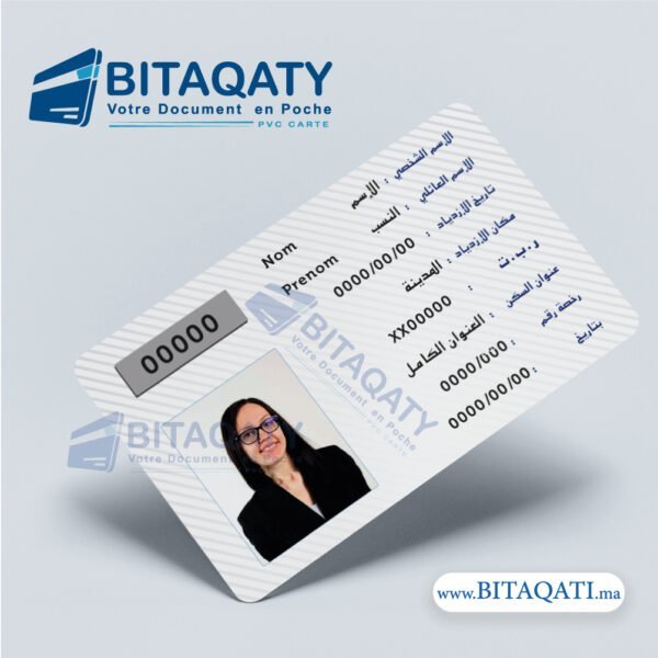 Le badge en plastique / PVC / est un support souple, résistant et longue-durée de vie, et donc idéal pour véhiculer votre  références de Le Permis de confiance - Carte PVC #Bitaqaty PVC