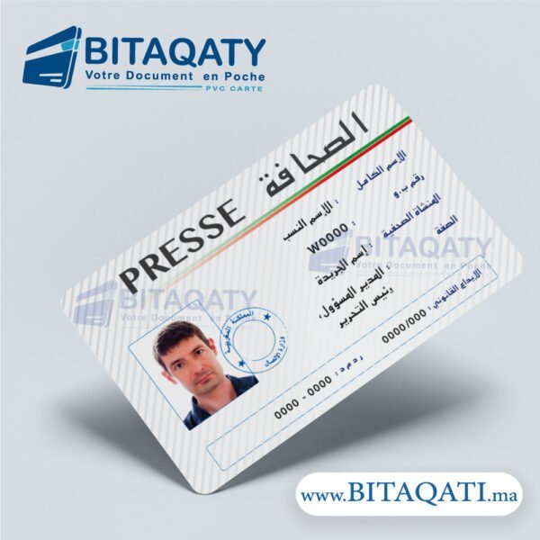 Le badge en plastique / PVC / est un support souple, résistant et longue-durée de vie, et donc idéal pour véhiculer votre  références du La presse #Bitaqaty PVC